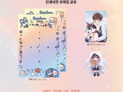 인생네컷 프레임 공유