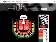 태국 콘서트 티켓팅 방법 (타이티켓메이저)