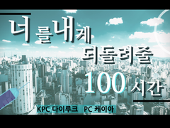 너백시 케다케 후기