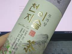 이슬차(수국잎차)