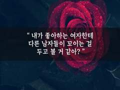 17. 전 연막이었습니다