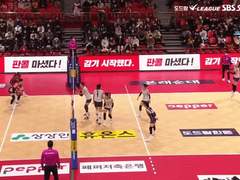 12.07(수) 19:00KOVO여 페퍼저축은행 vs 흥국생명