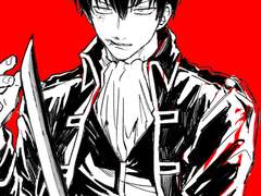 은혼 연성 백업