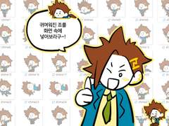 타즈나 죠 시메지 배포