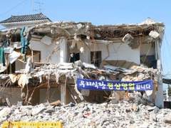 남돌 호모 고찰글