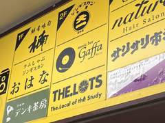 마이리얼트립 홋카이도편 ②