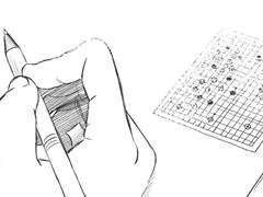 귀퉁이의 바둑판