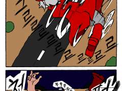 아우터즈 다이브