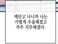 서울을 동경하는 산골 소년은 귀엽지 않을까요!?*