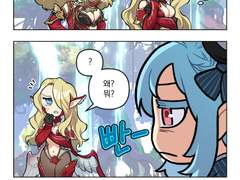 [허원의 아틀리에] 217화