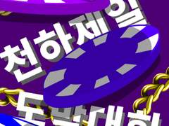 탄산음ㄹ료 개좋아