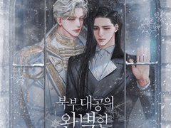 출간작 제목 이야기와 쓰게 된 계기 2