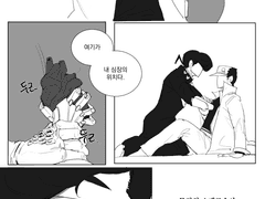 [장승] 심장의 위치