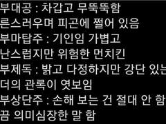 논컾 위주 짧썰 (1)