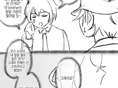 츠카사와 코하네