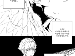 엑소스 히어로즈 그림들