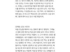 너의 무기력을 사랑해