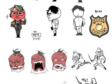 방울토마토의 음모