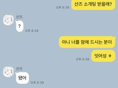 범천 카톡드림 3