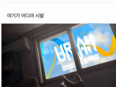 유리아:히어로 양성 아카데미