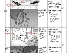스토리보드3 (기말)