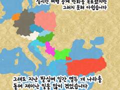 여행 끝 보고 겸 연재 일정 말씀드려요