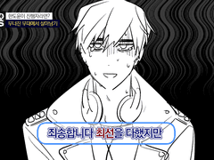 베스타 1회차 후기