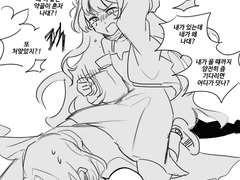 20221208 약골살려