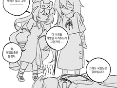 20221208 저질체력