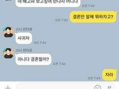 하이큐 카피페 드림 (3)