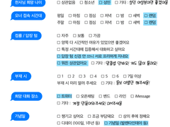 토마스 천사님 모십니다!