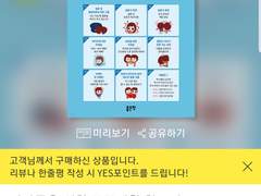 2022. 12. 8. 교보문고와 예스24에서 내가 쓴 책 순위가 올라왔다.(자축행사~)