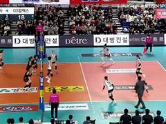 12.08(목) 19:00KOVO여 GS칼텍스 vs 현대건설 / 금일 마지막 분석글