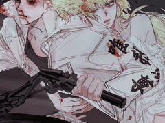 도만에서 관만 사이의 재회.