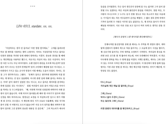 LFA-0313, stardate. xx. xx