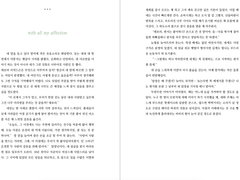 with all my affection