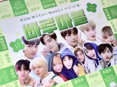 빠루마블 도안 공유