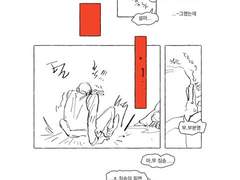 아무 짐승이면 된다고 했잖아