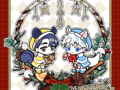 메리크 *리스마스* [🔒]