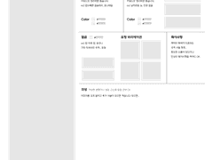캐릭터 시트 배포 22.12.08