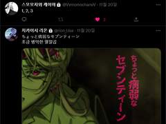 과거의 유령선, 현재로 go, go!_ゴーゴー幽霊船&GO! GO! MANIAC