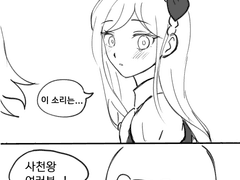 간소니