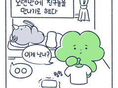 08)허락