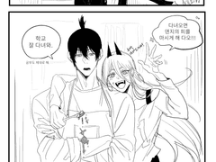 덴파키 | 덴지 학교 잘 다녀와