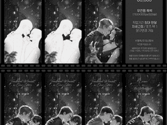 윈터 스냅_우리의 소중한 시간