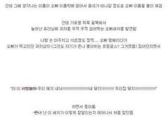 [화산귀환] 청명청진 트위터썰 모음 6