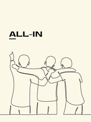 그래 끝장을 보자