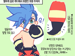 갈로 티모스