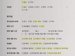 당신의 현실이고 싶어요.