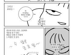 죠죠 입덕계기만화